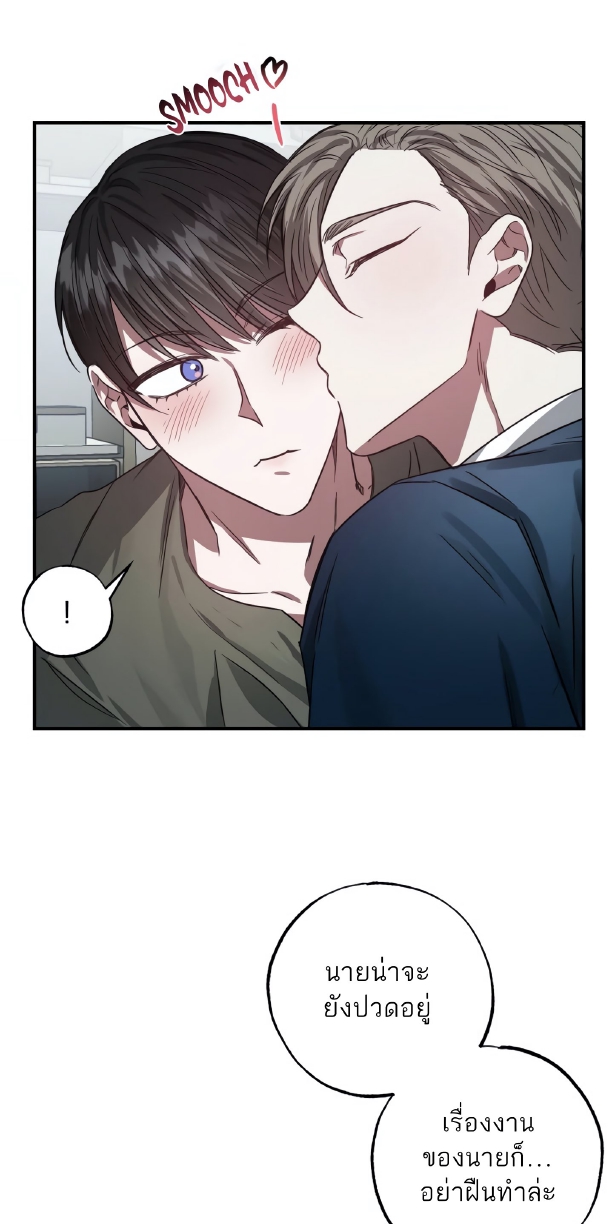 GwangGong Apartment Complex EP 4